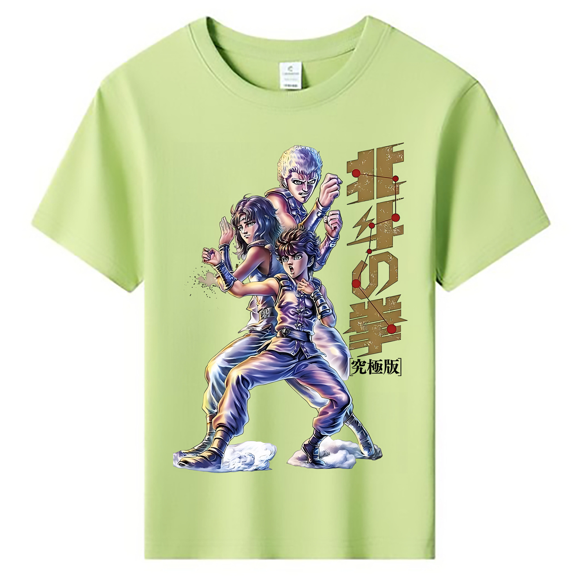 （画像用） 北斗の拳 Fist of the North Star 綿100％キッズTシャツ（フロントプリント）